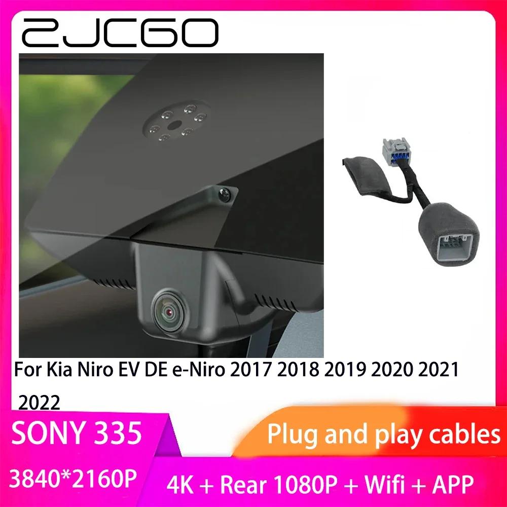 ZJCGO ÷  ÷ DVR  ķ, UHD 4K 2160P  ,  Ϸ EV DE e-Niro 2017 2018 2019 2020 2021 2022